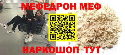 прущий лед Донской