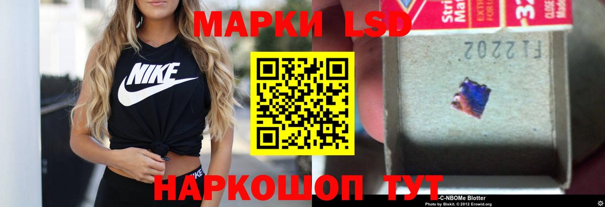 LSD-25 экстази кислота  LSD-25 экстази кислота  Вход с VPN  Стерлитамак 