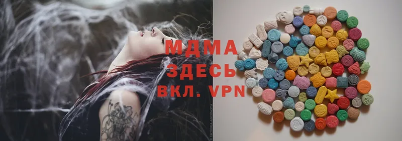 купить   darknet клад  МДМА Molly  Стерлитамак 