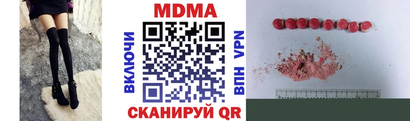 MDMA VHQ Стерлитамак
