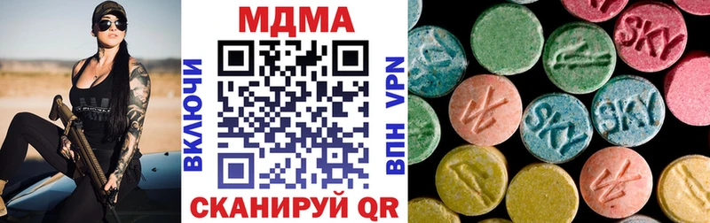 МДМА crystal MEGA ТОР Стерлитамак