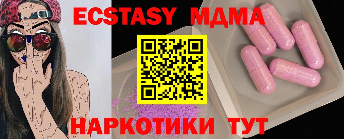 MDMA Molly  MDMA crystal  Стерлитамак  Вход с VPN 