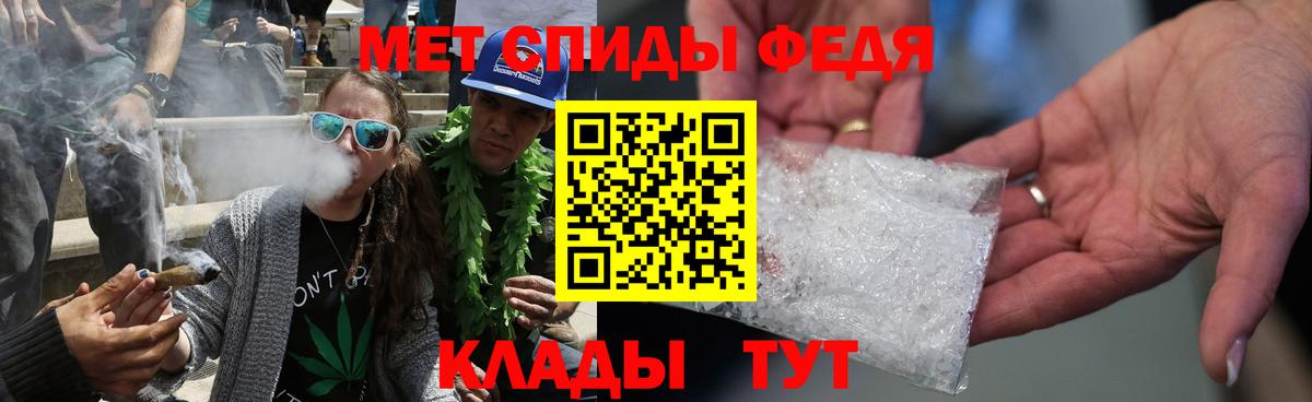 МЕТАМФЕТАМИН винт Стерлитамак
