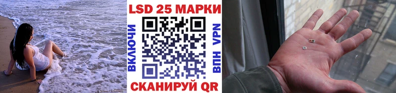 даркнет сайт  Стерлитамак  Наркотические марки 1,8мг 