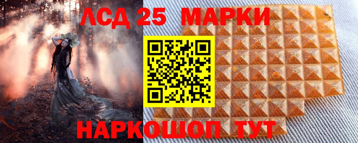 Наркотические марки 1500мкг  Наркотические марки 1500мкг  Стерлитамак  Вход с VPN 
