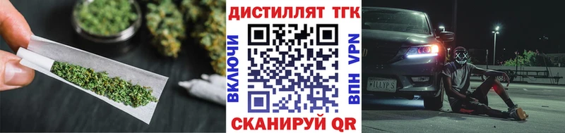 ТГК жижа  Стерлитамак 