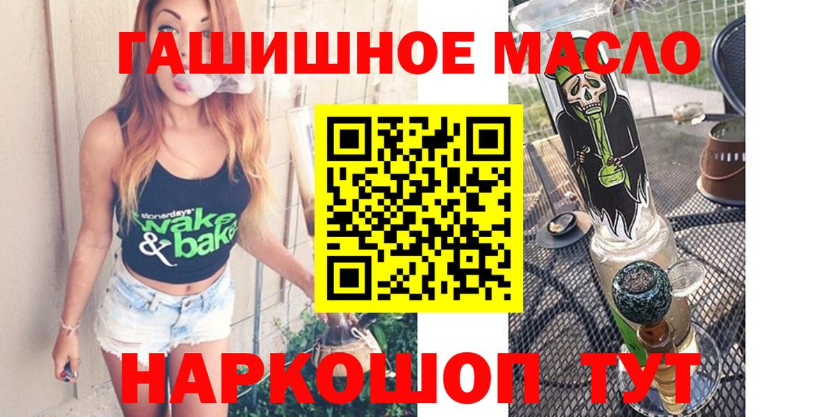 ТГК Wax  где найти   Стерлитамак  Вход с VPN 