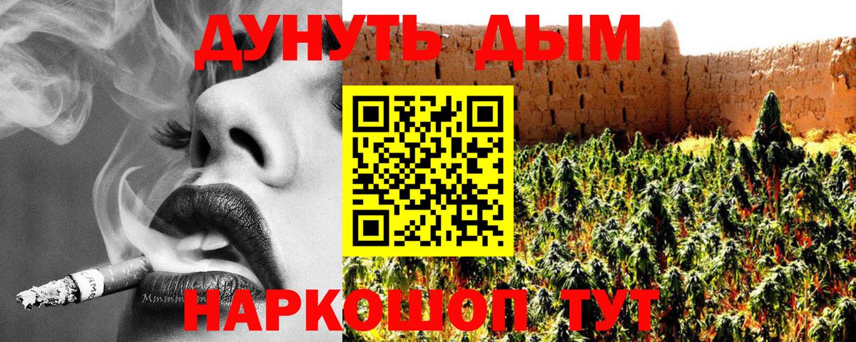 Канабис MAZAR  Бошки Шишки тримм  Каннабис планчик  Бошки Шишки VHQ  Стерлитамак  Вход с VPN 
